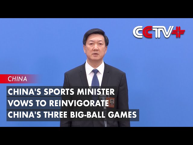 篮球未来的