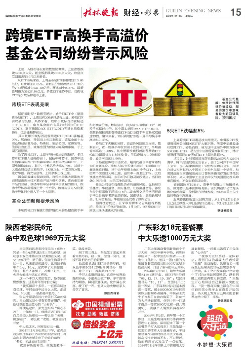 力的对抗中