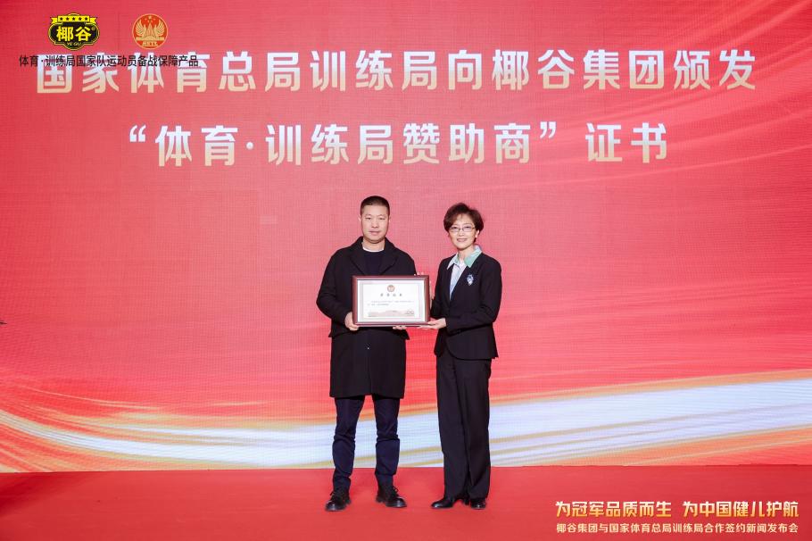 亚马尔似乎