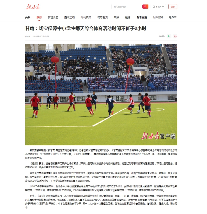 综上所述