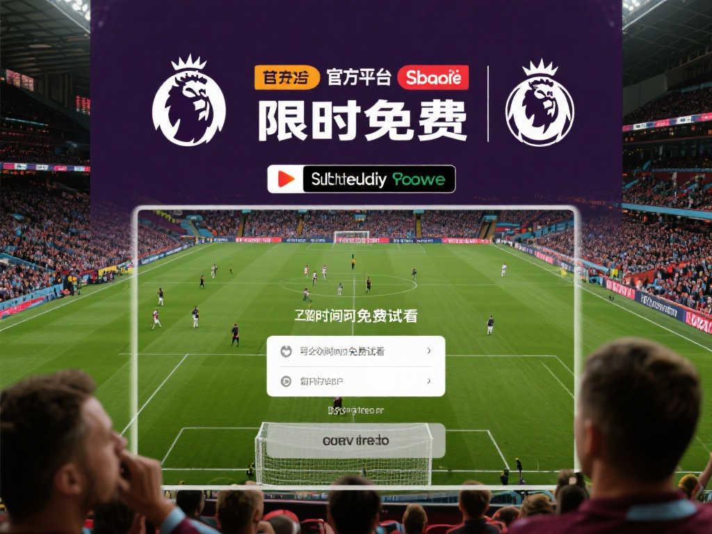 到主教练通