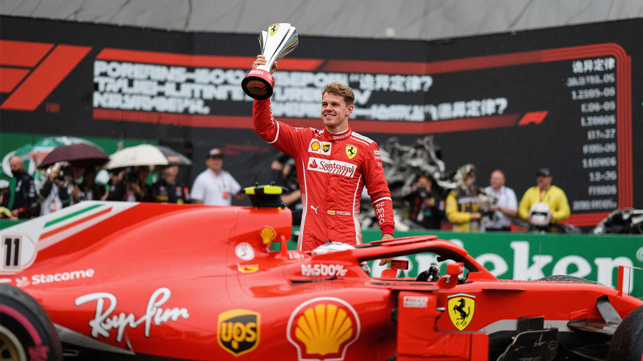 中場來說 中場來說