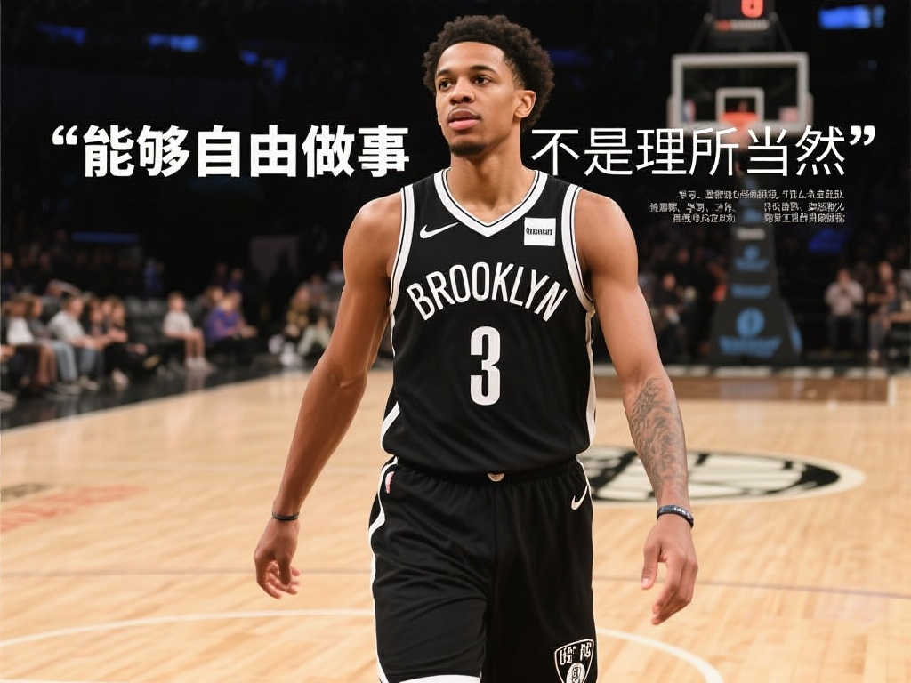 山东泰山：磕磕绊绊的2024后，2025需展现清晰的.